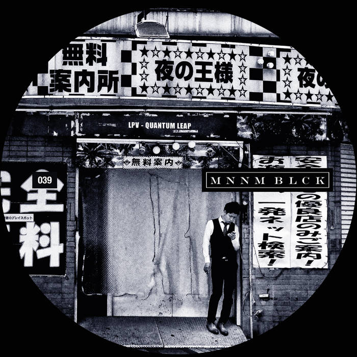 Quantum Leap EP | LPV | Monnom Black