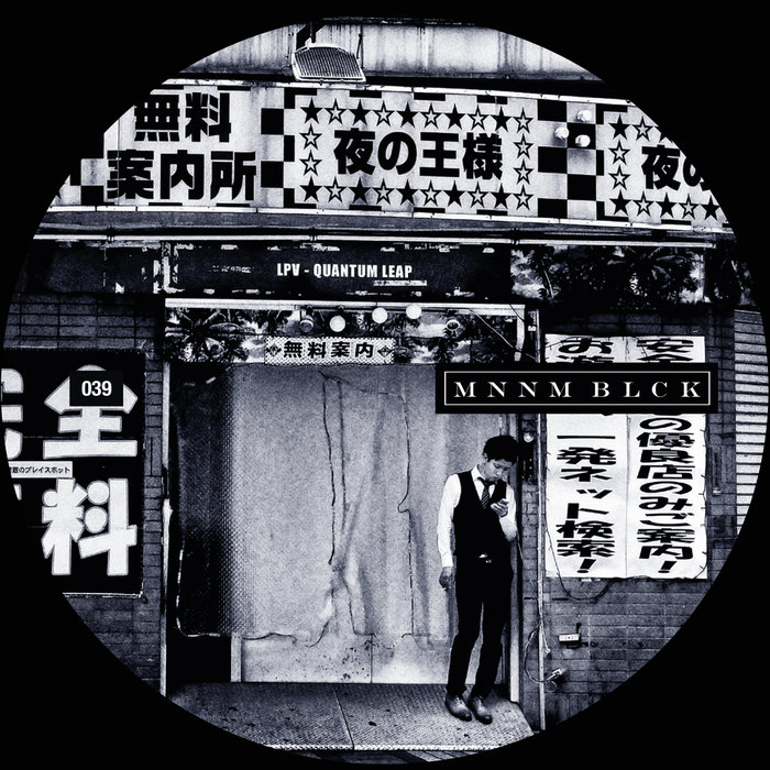 Quantum Leap EP, by LPV