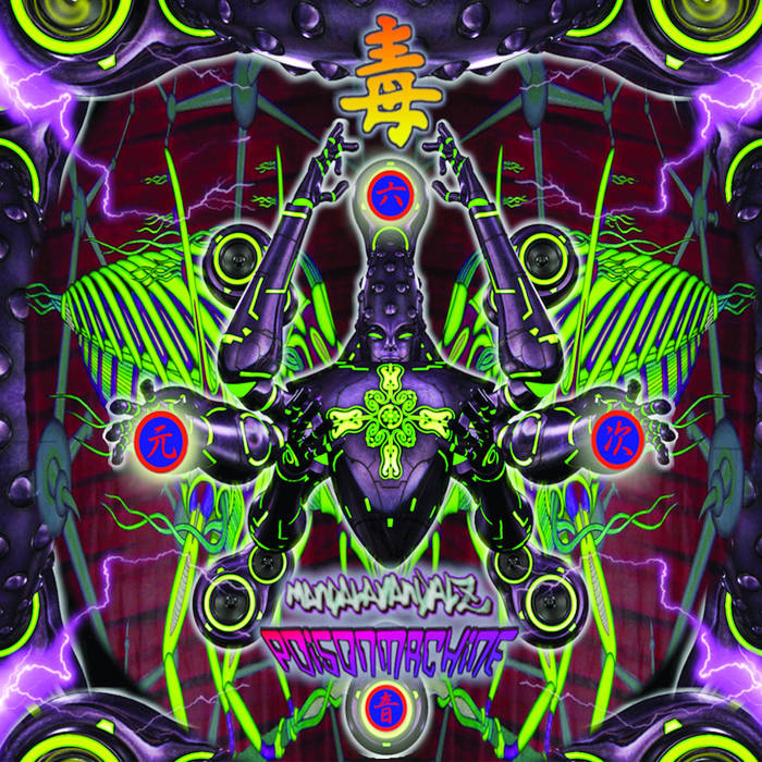 Poisonmachine | Mandalavandalz | 6 Dimension Soundz
