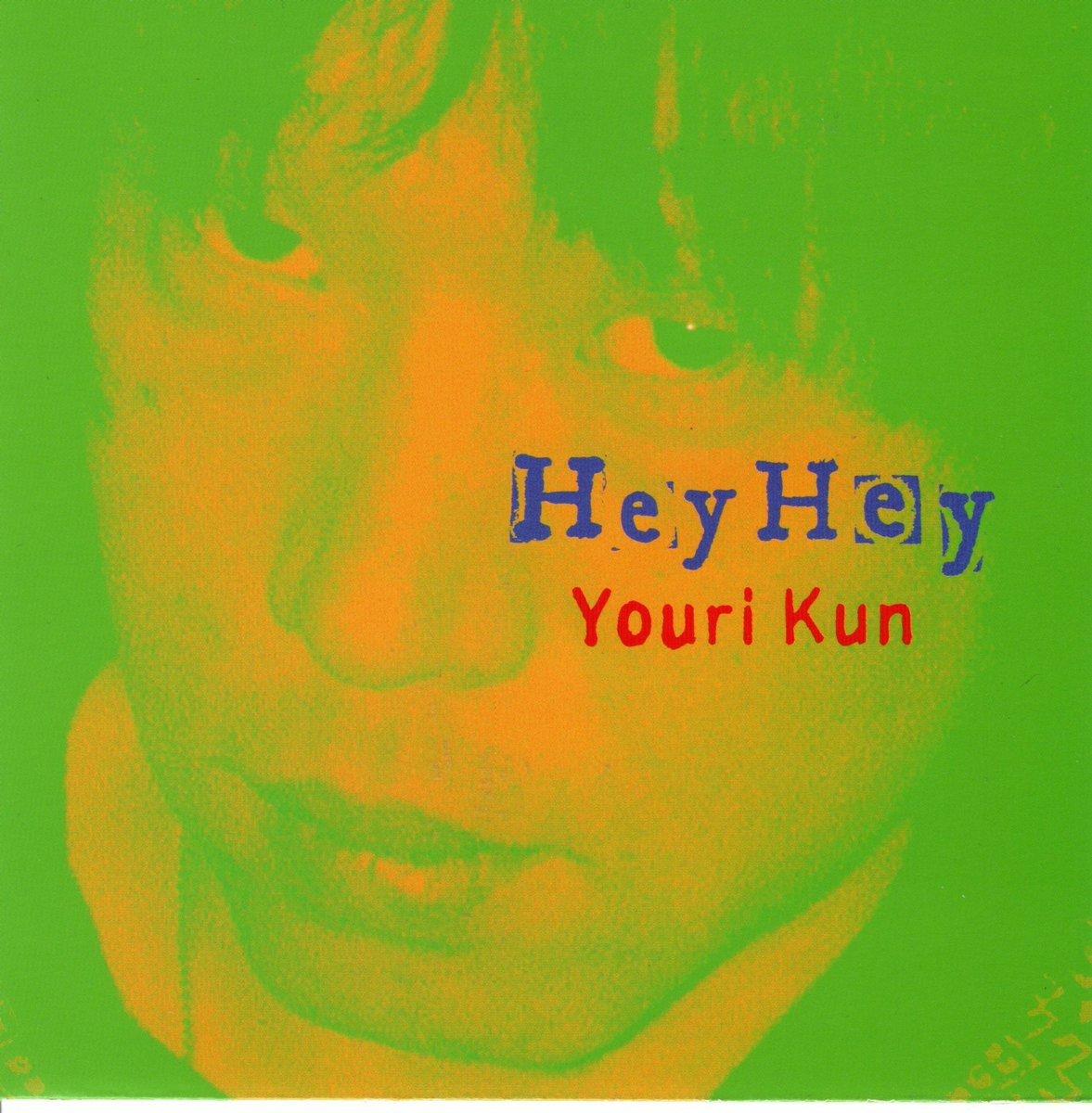 Hey Un Hey Hey | Youri Kun | inundow