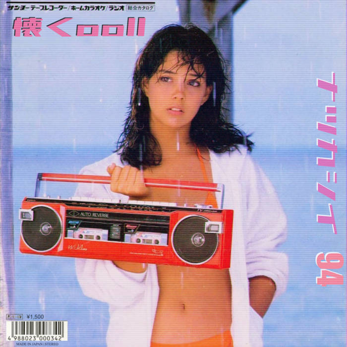 90年代　懐かしのCD 徳間ジャパン 新品 HITS of 90's 全20曲収録 (CD) TKCA-74223 : c.s.c