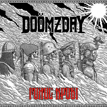 Music | Doömzday