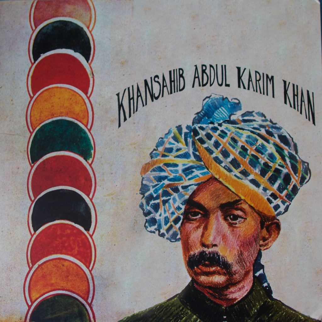 gujri todi