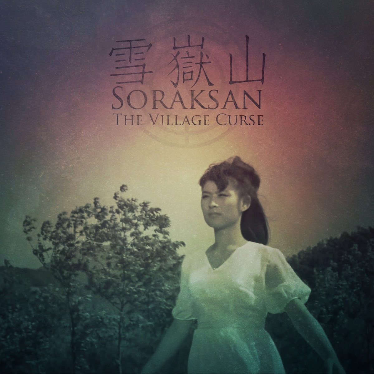 Soraksan – Chapter 1: The Village Curse Soraksan – Chapter 1: The Village Curse
