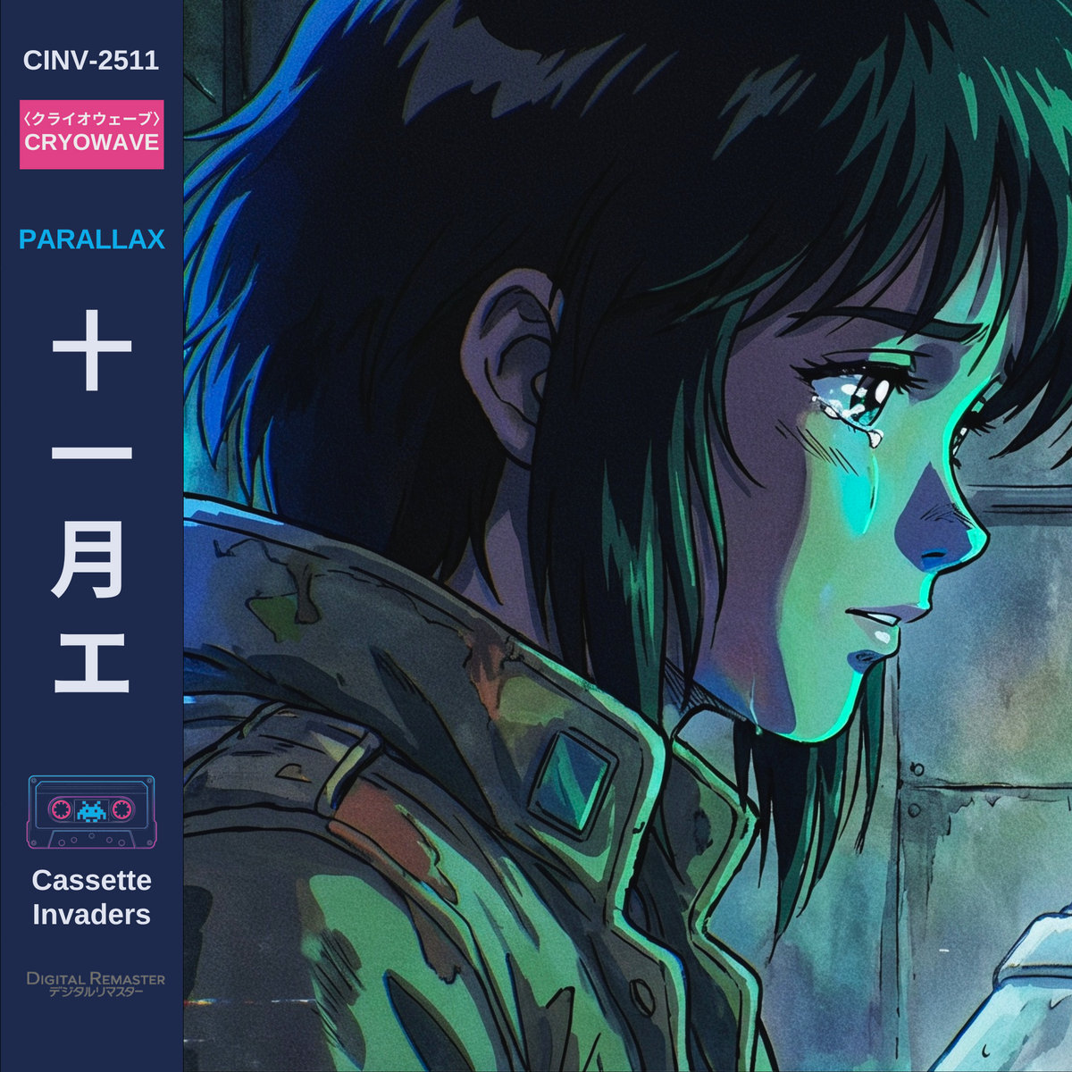 2507 七月- エ - Hunter | Cassette Invaders