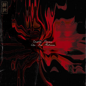 Death Poems cover