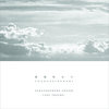 STRATOSPHERE SOUND -LAST TRACKS-