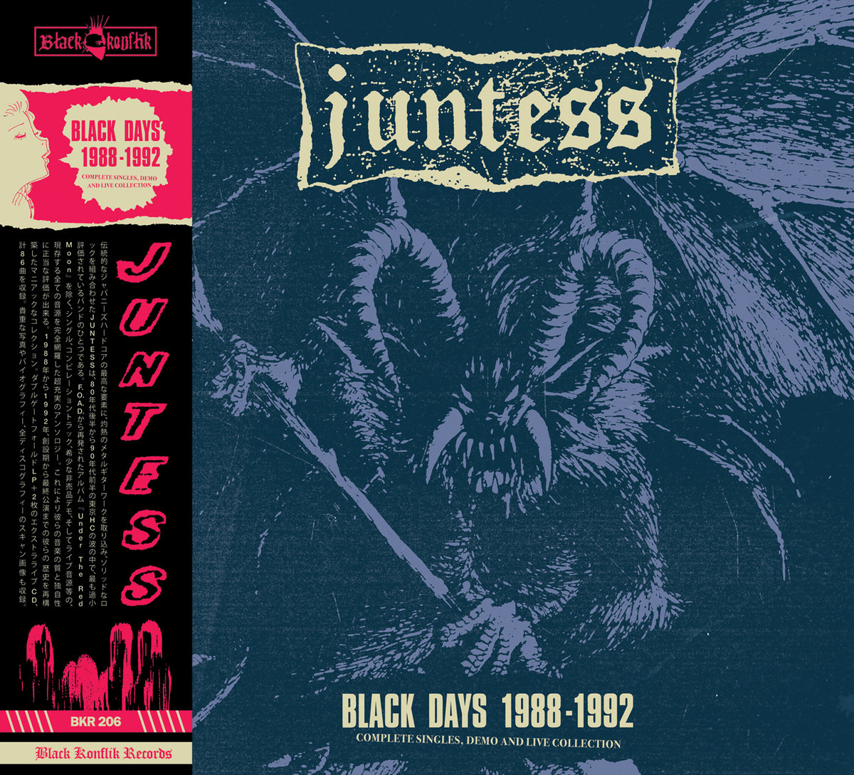 邦楽 JUNTESS KNELLS FOR THE PAST Juntess – Knells For The Past – Vinyl (7