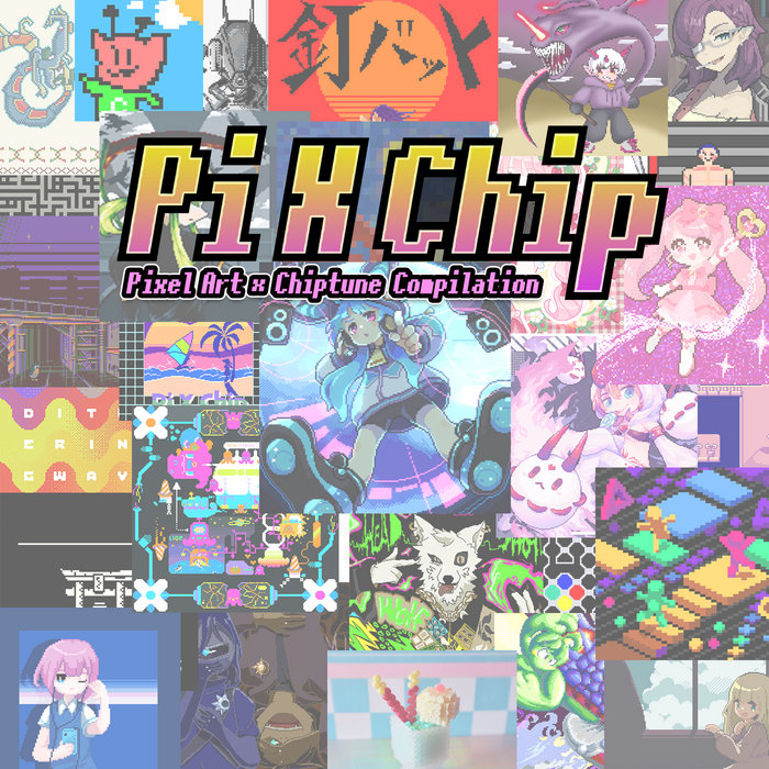 ピクセルアート×チップチューン コンピレーション 「Pi X Chip