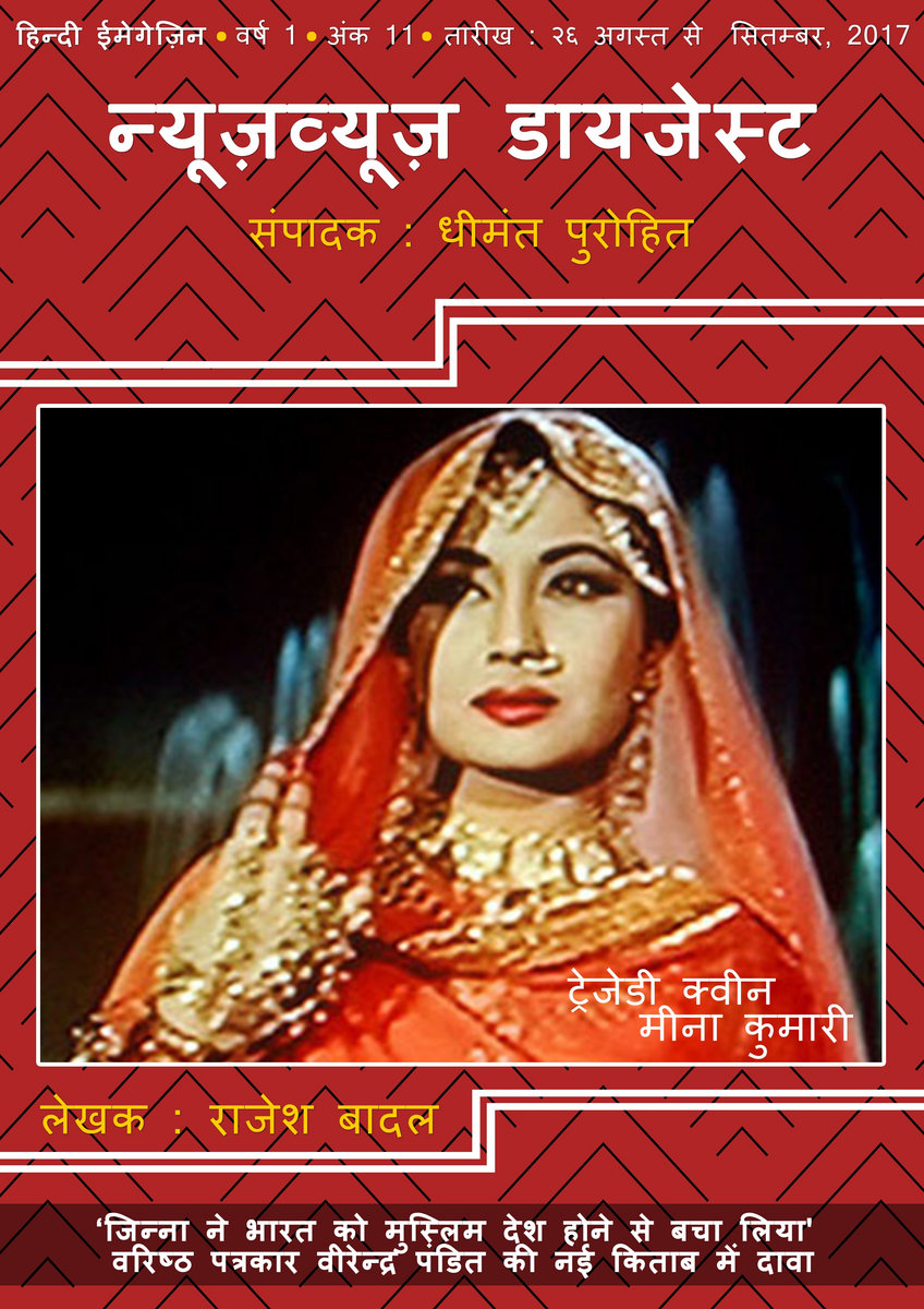 Ghar Bazar Movie Free Download In Hindi 720p Download | cyatrannetza