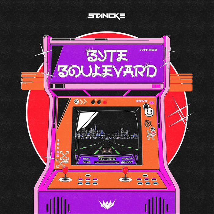 Various Artists — Byte Boulevard