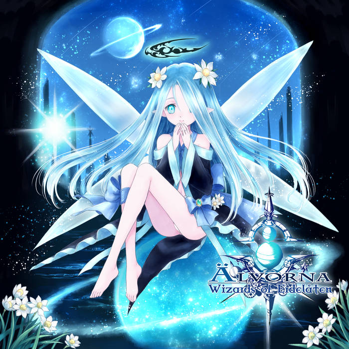 Alvorna -Memories of Absence- 同人音楽 同人CD レア】AlvornA Rigel