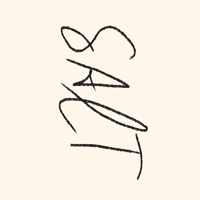 Salt | Marianna Maruyama & Hessel Veldman | STROOM.tv