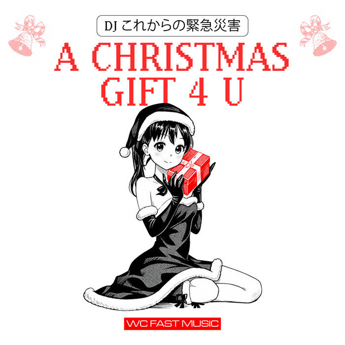 A CHRISTMAS GIFT 4 U | DJ これからの緊急災害 | WACHITA