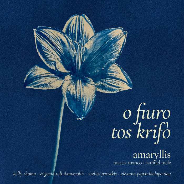 その他 amaryllis COMPILATION ALBUM O Fiùro Tos Krifò | Amaryllis | LiburiaRecordsWorld