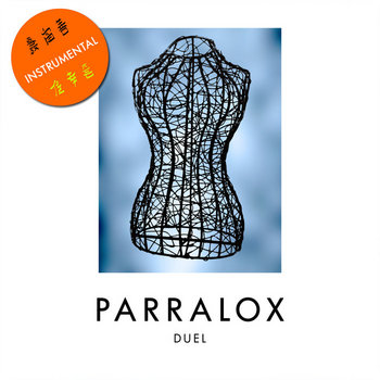 Parralox - Duel (Demo V1 Instrumental)