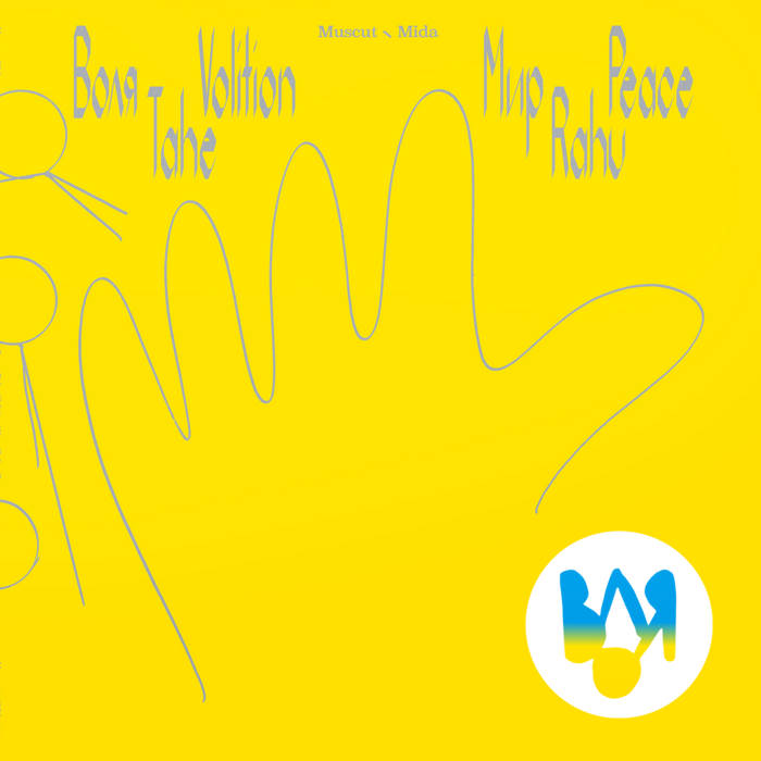 Muscut x Mida: Volia x Rahu