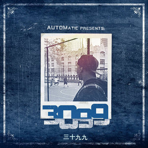 Automatic — 3099AUTOMatic Presents