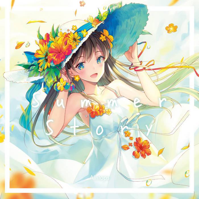 サイレン(feat.レジ) | Aintops