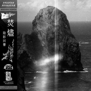 V系 MAJOLICA 『春時雨』『Silent Killer』限定 音源 CD V系 MAJOLICA