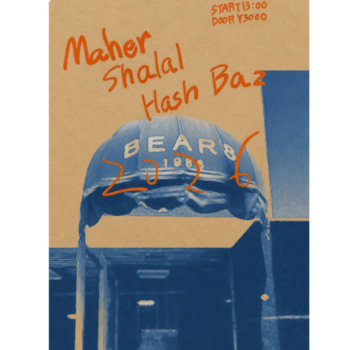 難波ベアーズ2026 | maher shalal hash baz | tori kudo