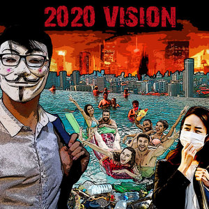 2020 Vision ALBUM 2020 cover