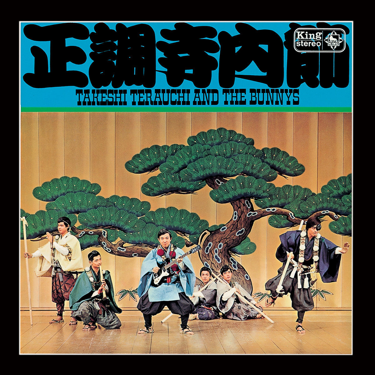 Seichou Terauchi Bushi | Takeshi Terauchi & The Bunnys | Takeshi