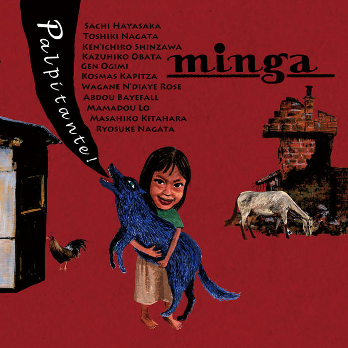 Palpitante! (N008) | minga (N-008) | Sachi Hayasaka / 早坂紗知