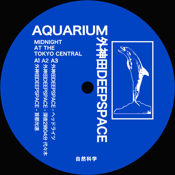 B1 Aquarium 西新宿 Aquarium 外神田deepspace Aquarium 外神田deepspace