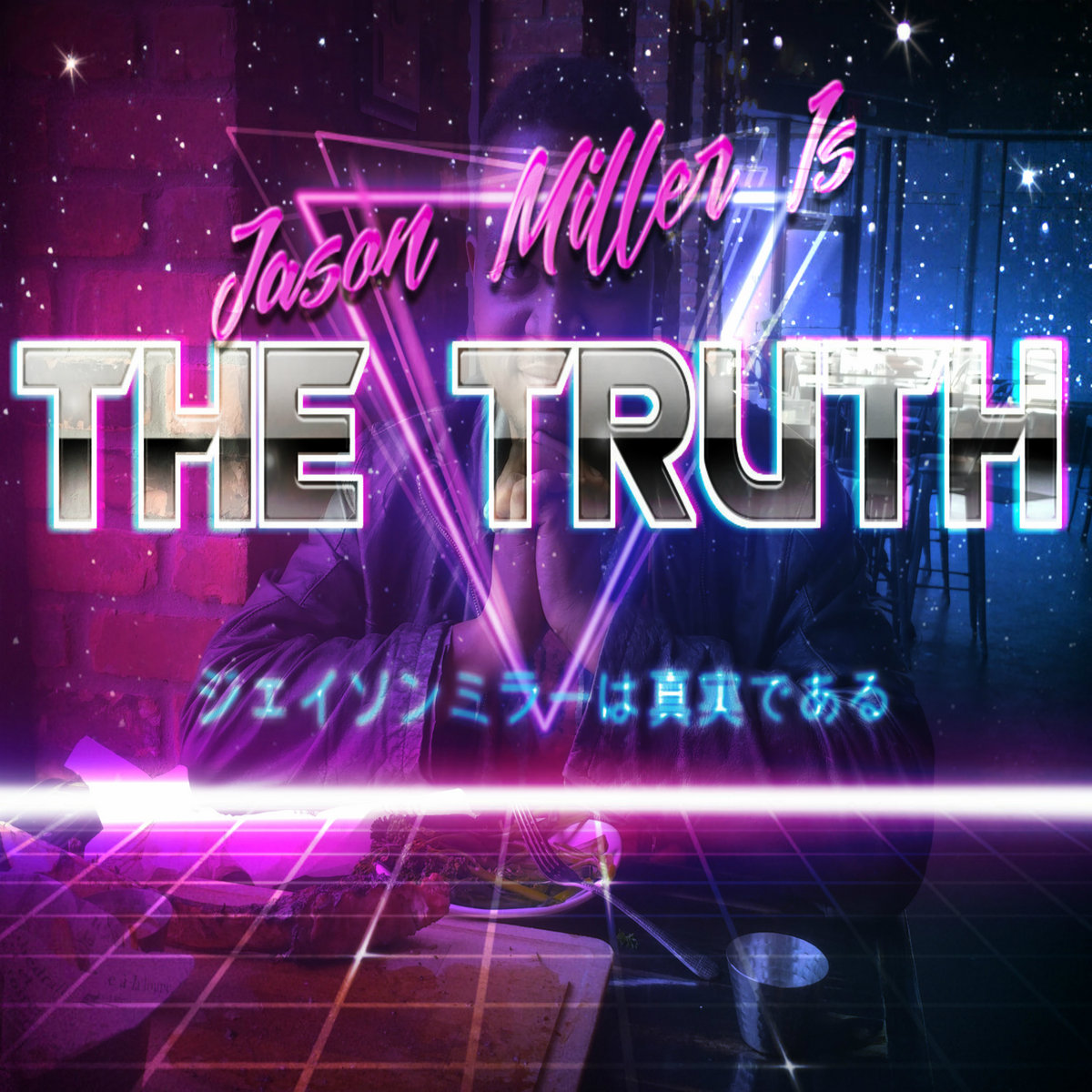 Jason Miller Is The Truth Jason Miller