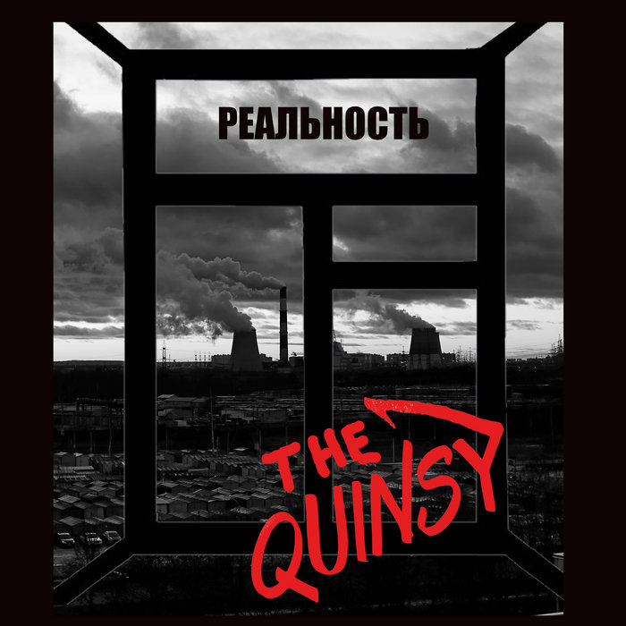 The Quinsy