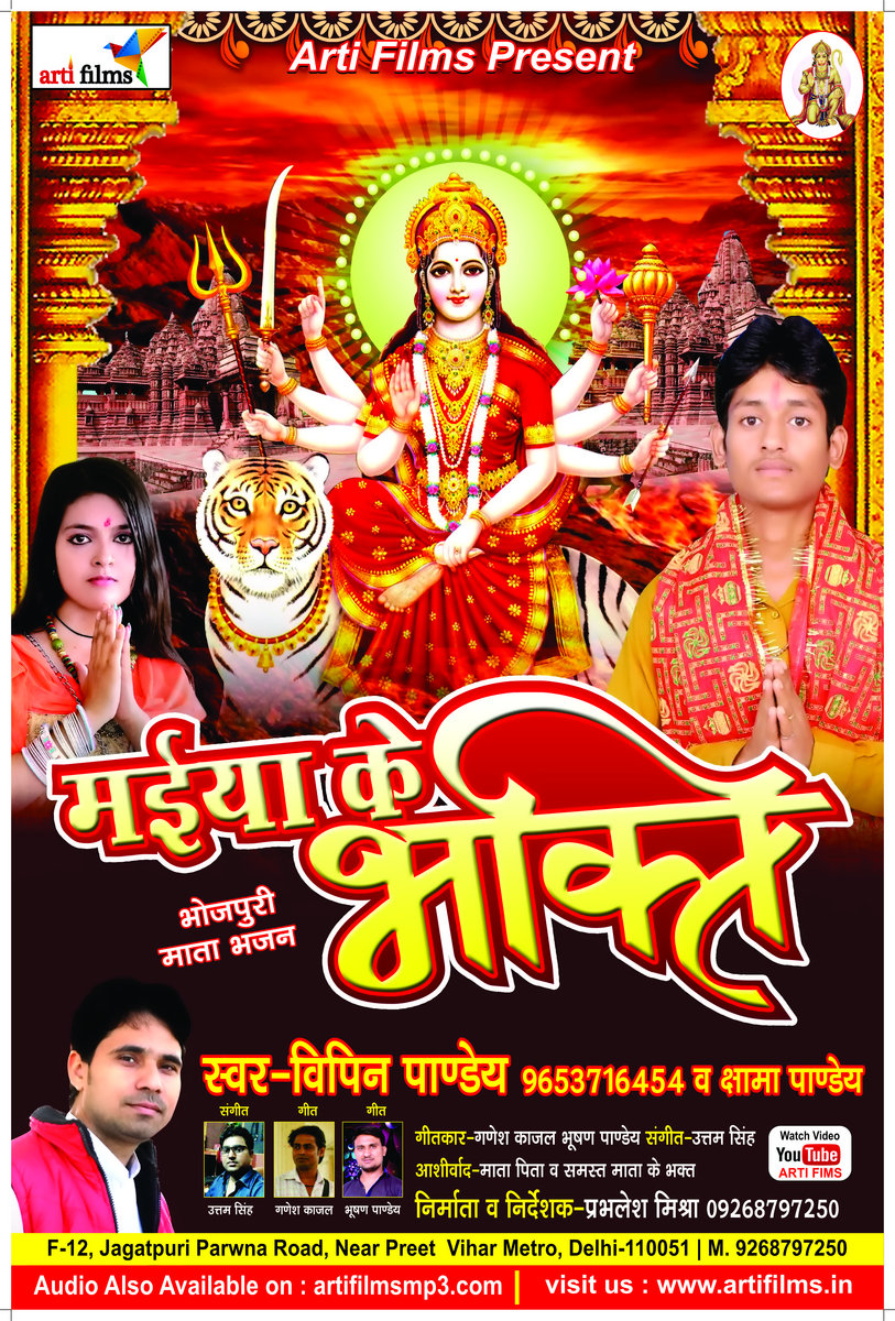 kaali ki saugandh free download movie sattsareli