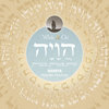 Havaya - Hebrew Mantras