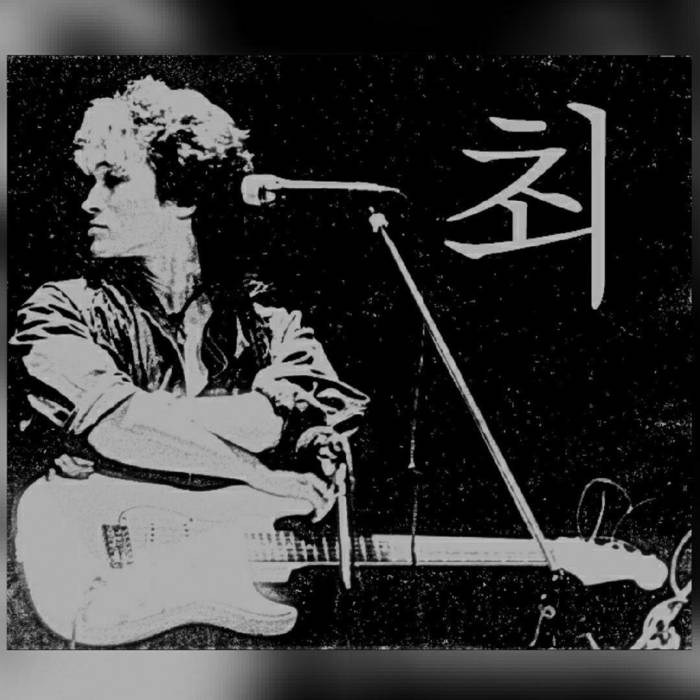 ты выглядишь так несовременно рядом