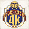 AK and Her Kalashnikovs Cover Art