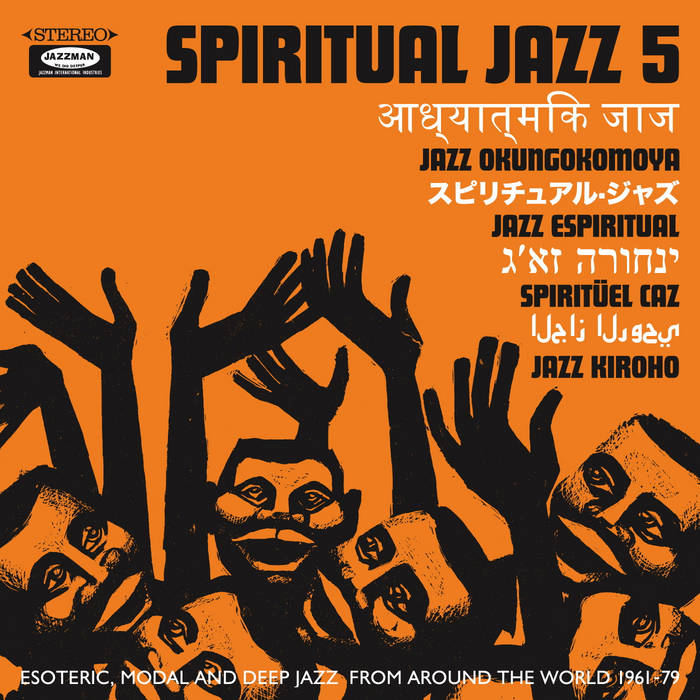 Spiritual Jazz 5: The World | Various Artists | Spiritual Jazz