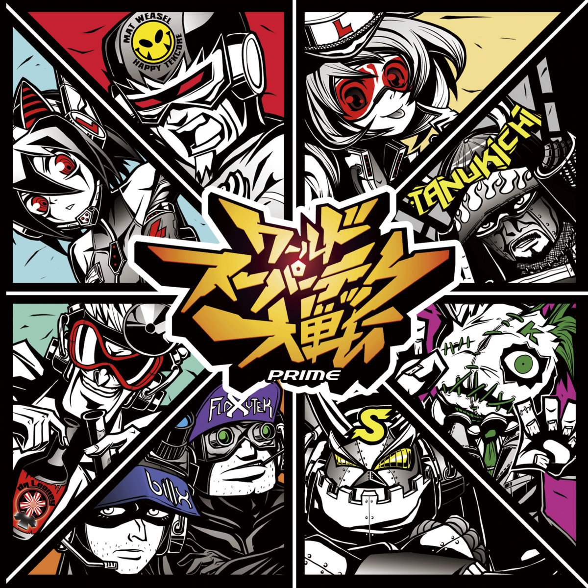World Super Tek Taisen Prime | Tanukichi, Mat weasel busters, Dr