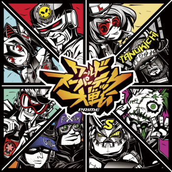 その他 DJ SHARPNEL Cyclick DJ Sharpnel – Cyclick = サイクリック – CD (Album), 2010