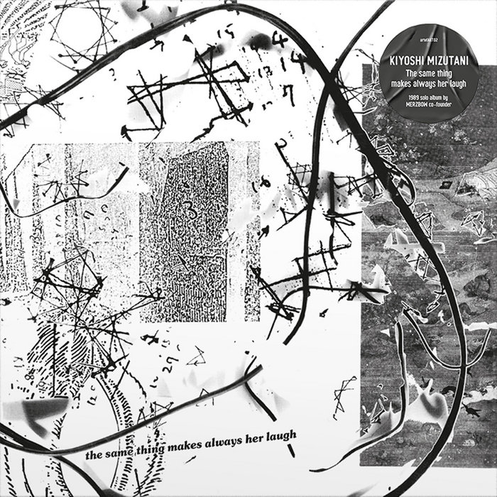 (同人盤CD) baker&kisk/REFLECTION The Same Thing Makes Always Her Laugh | Kiyoshi Mizutani | Kontakt