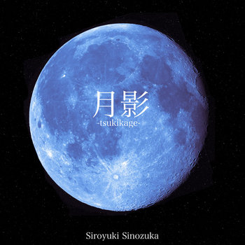 アート・デザイン・音楽 The Moon Belongs to Everyone ㅤ - YouTube