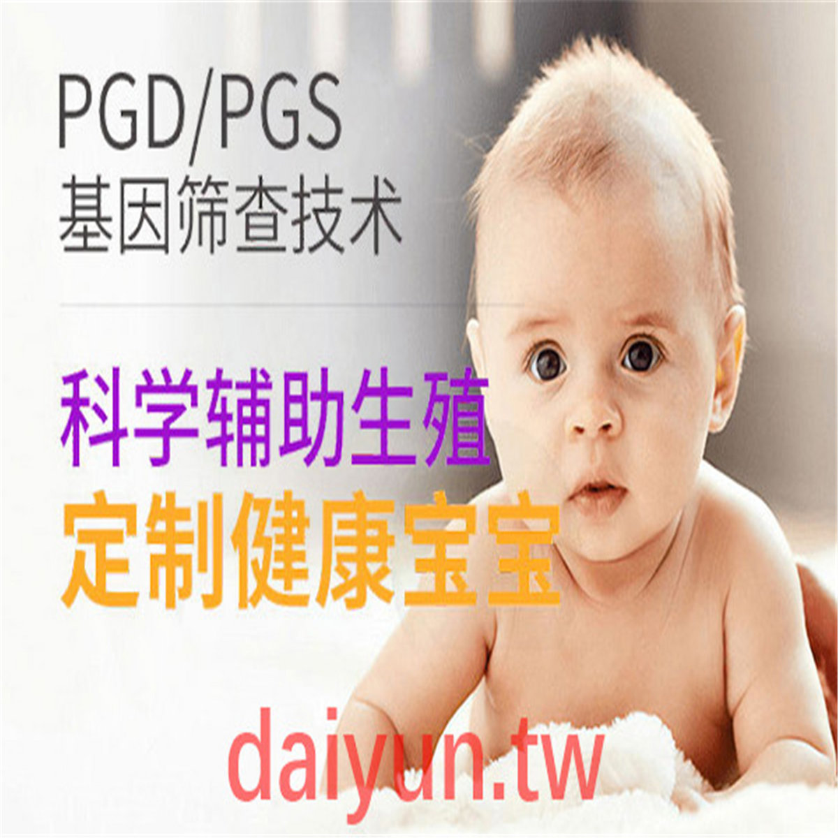美国加州生殖中心:诸城代孕试管婴儿3万英镑代孕一个宝宝.fEfa | 0LVCISf5h2