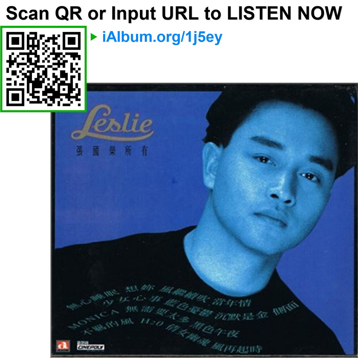 張國榮所有| Leslie Cheung