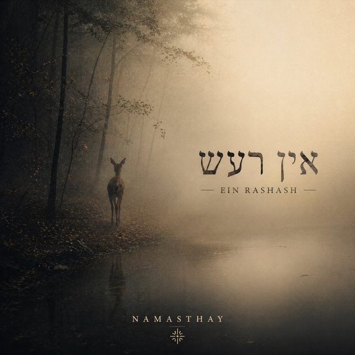 Ein Rashash - 