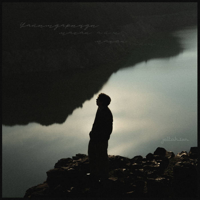 Әйелдердің саңылаулары және оларға не салғаны