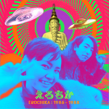 CHICO CARLITO 唾奇 月桃の花が枯れる頃 レコード CHICO CARLITO MemoryTrigger 唾奇 月桃の花が枯れる頃 - メルカリ