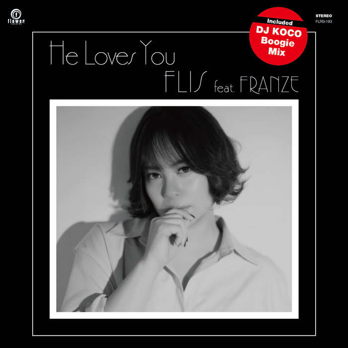 Pochette de He Loves You feat. FRANZE par FLIS, DJ KOCO aka SHIMOKITA