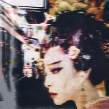 Empressインターナショナル: My Pleasure Centre III, 宮殿脱出 (2020) - Bandcamp Empressインターナショナル: My Pleasure Centre III, 宮殿脱出 (2020) - Bandcamp