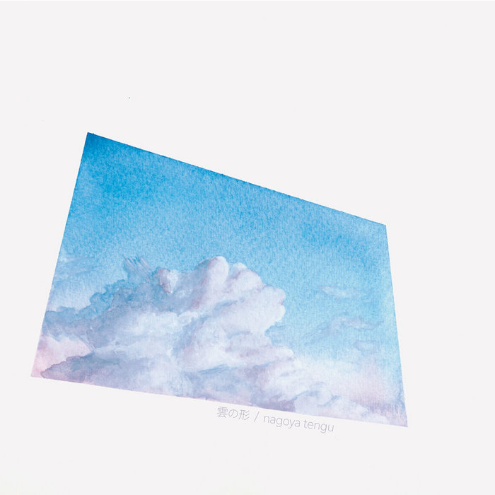 貴重盤 レコード〔 幾何学模様 Mammatus Clouds 〕 雲の形 (cloud shape) | nagoya tengu | galaxy train