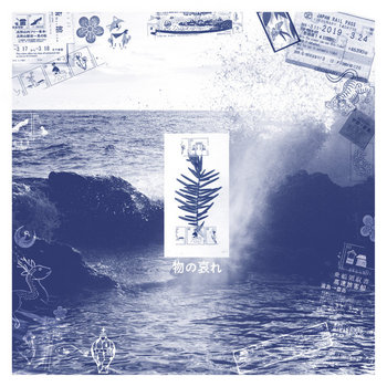 Mono No Aware | Mind Safari