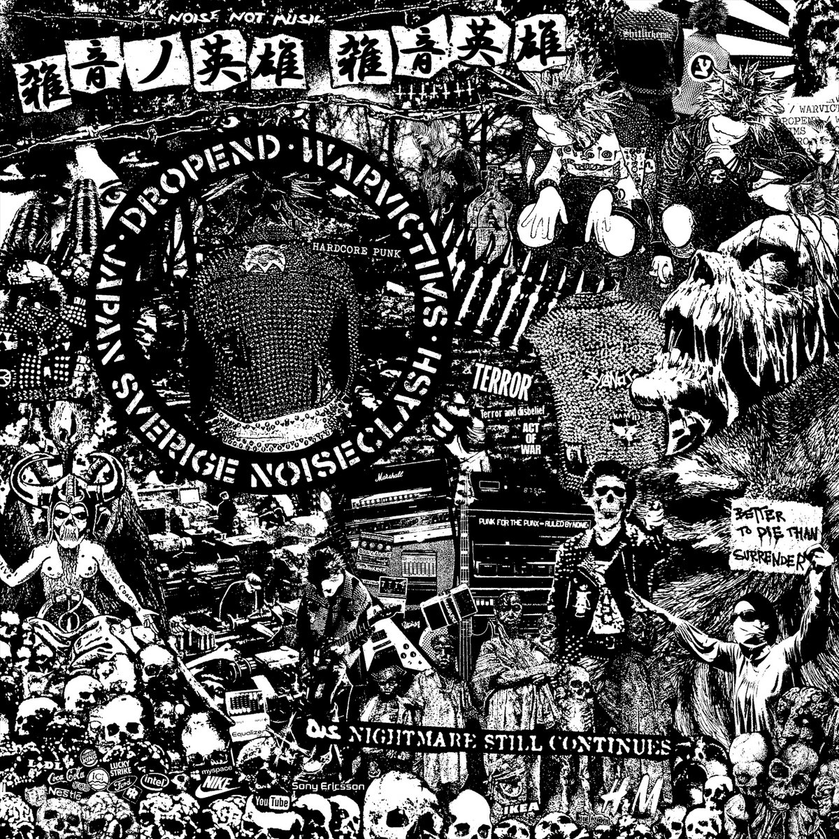 洋楽 nuclear blast grindcore earache Earache presents: Grind Crusher by : Amazon.co.uk: CDs & Vinyl